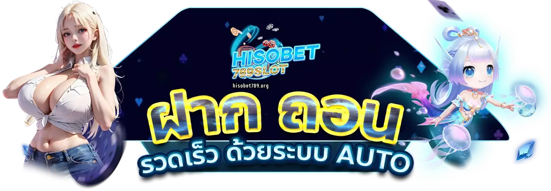 Hisobet888