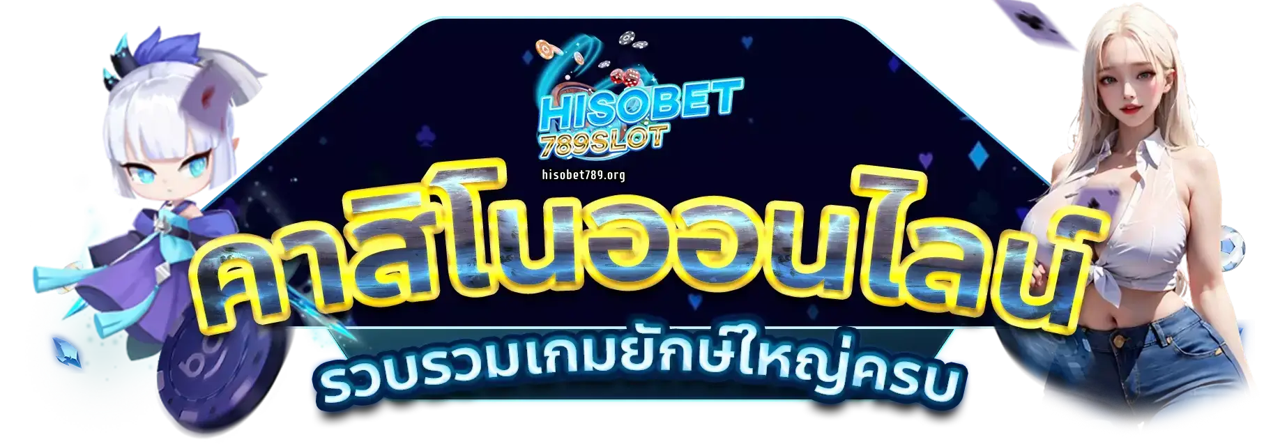 hisobet789